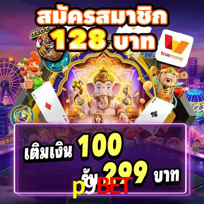 Seasonal Promotions p9bet